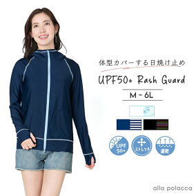楽天市場 レディースラッシュガード 人気ランキング1位 売れ筋商品 楽天市場 レディースラッシュガード 人気ランキング1位 売れ筋商品